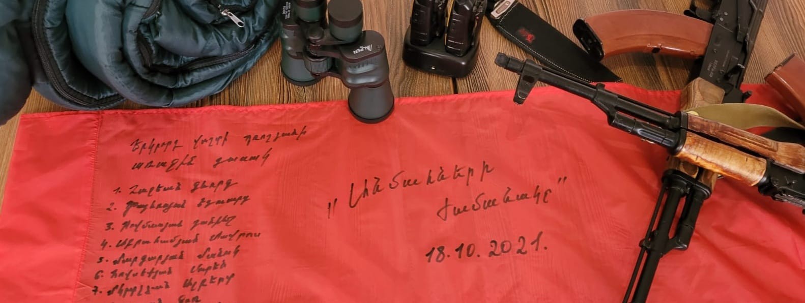 Անմահների ժամանակը-ֆիլմ