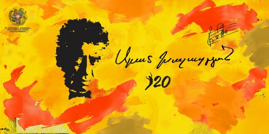 Արամ Խաչատրյան-համերգ