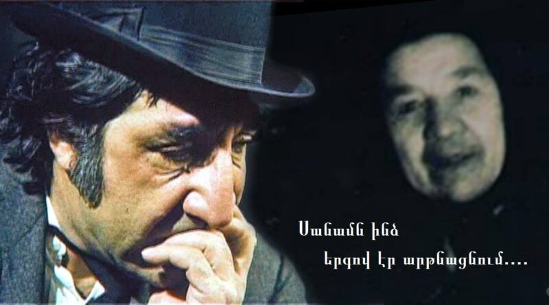 Մհեր Մկրտչյան