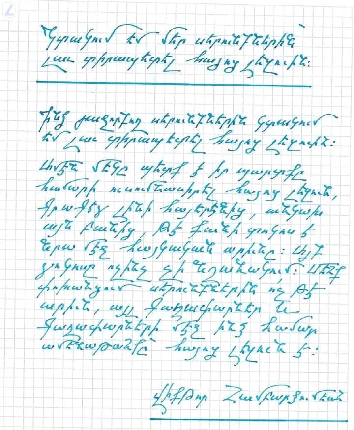 Վիկտոր Համբարձումյան