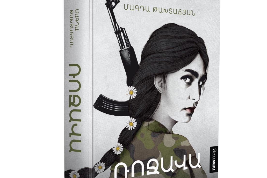 Մագդա Թախտաճյան-Ռոջավա