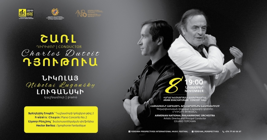Շառլ Դյութուան-Նիկոլայ Լուգանսկի