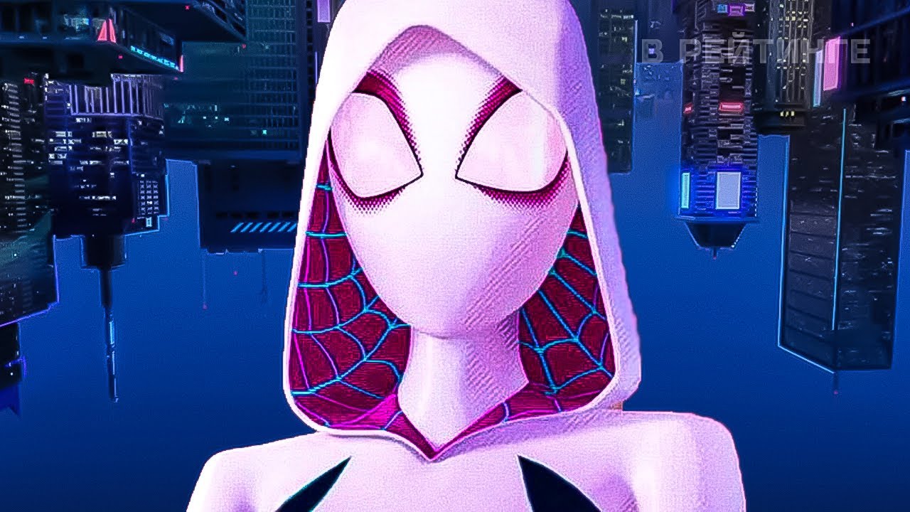 Into the Spider-Verse